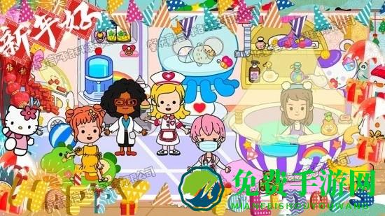 托卡乐园魔法探险手机版下载