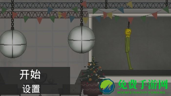 疯狂世界盒子游戏