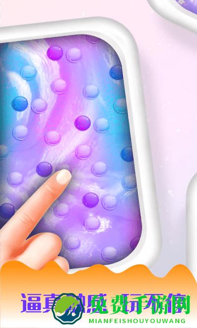 史莱姆软泥怪模拟手游介绍