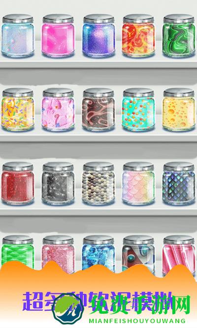 史莱姆软泥怪模拟游戏