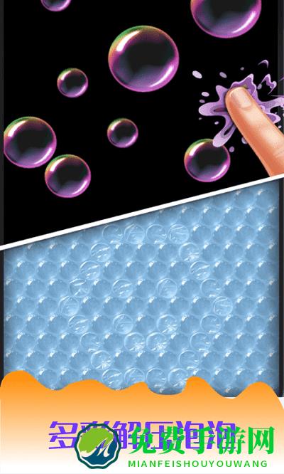 史莱姆软泥怪模拟游戏