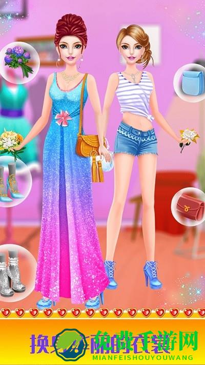 甜心公主装扮沙龙游戏