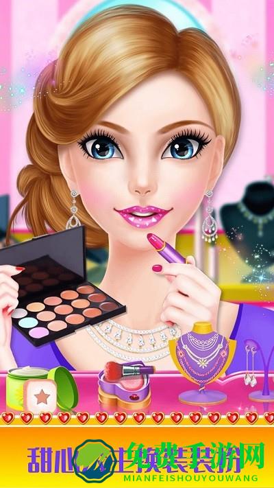 甜心公主装扮沙龙游戏