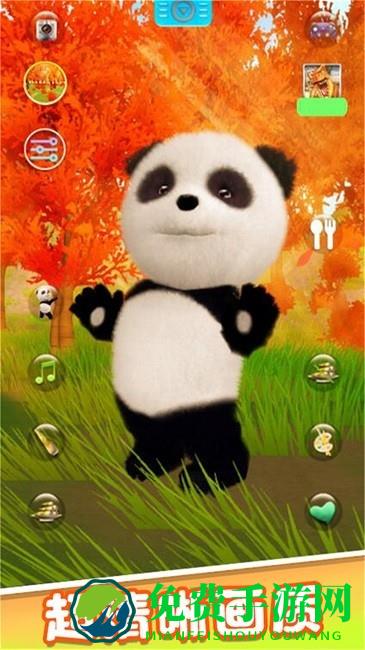 旅行熊猫历险记游戏