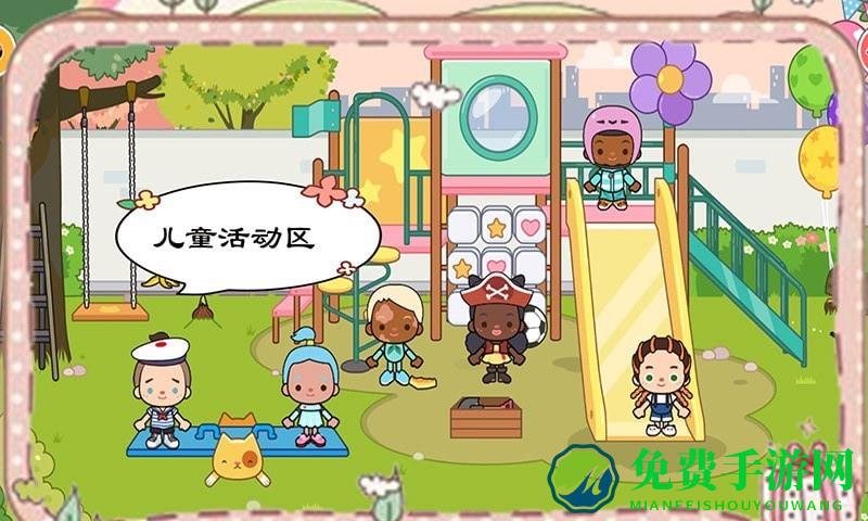 米加小镇护理生活游戏(米加小镇护士)