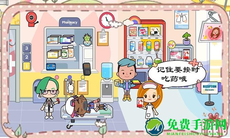 米加小镇护理生活游戏(米加小镇护士)
