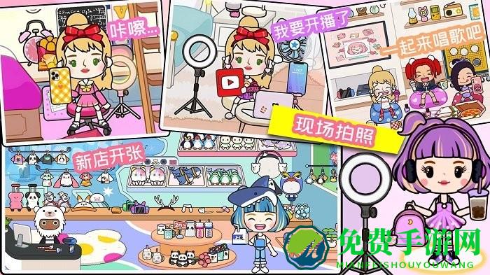 小镇生活模拟日常游戏下载