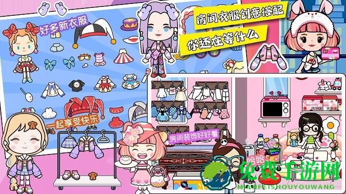 小镇生活模拟日常最新版