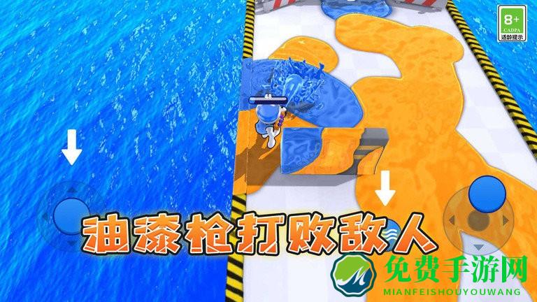 喷射大作战游戏