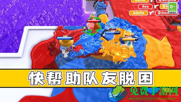 喷射大作战游戏