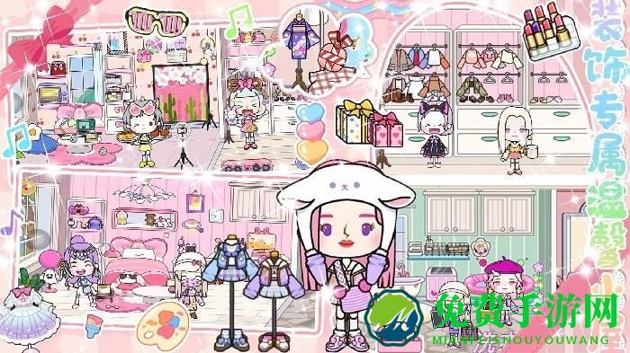 迷你模拟世界游戏