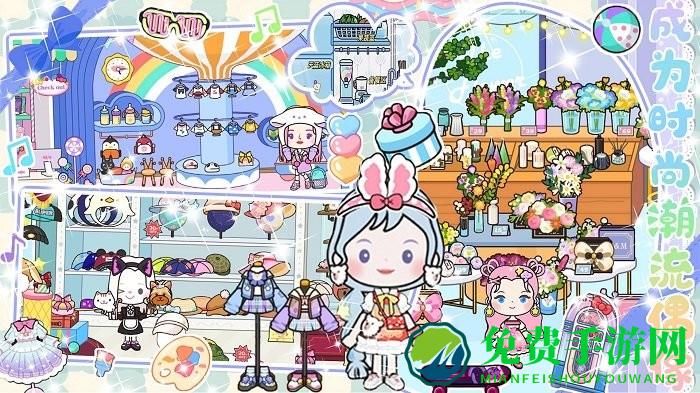 迷你模拟世界游戏