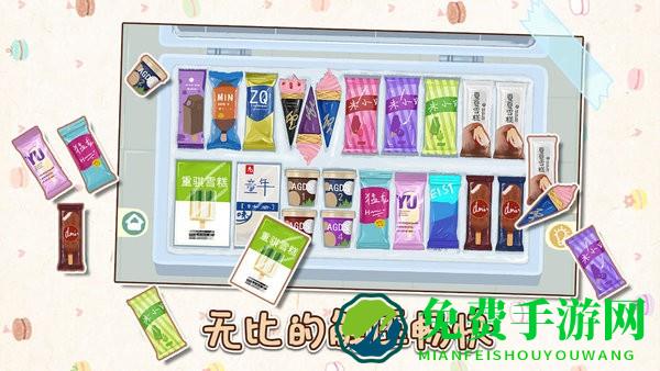 解压收纳物语小游戏