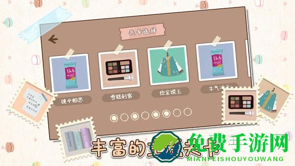 解压收纳物语小游戏