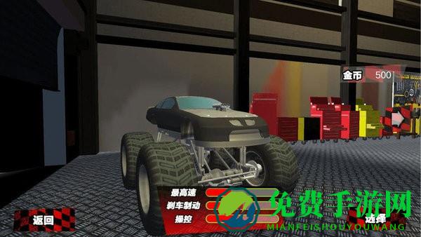 驾驶我最行中文版