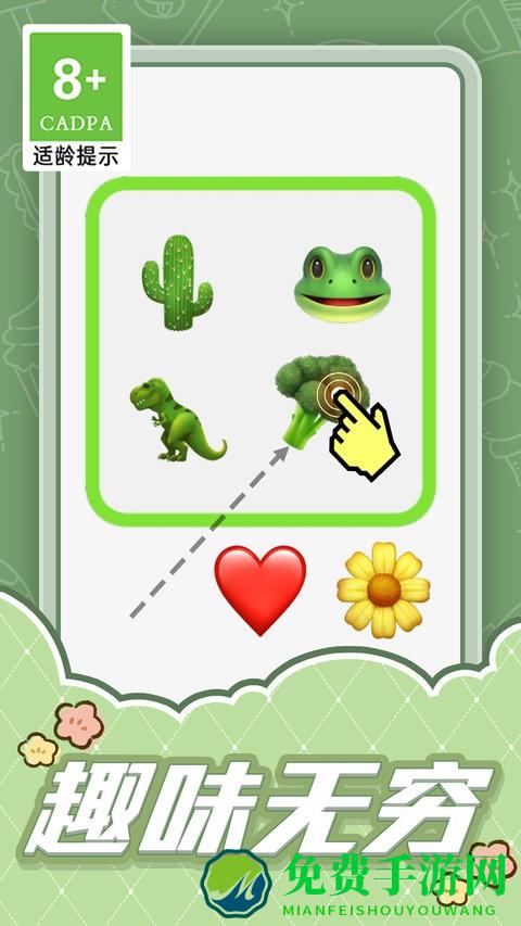 画线大比拼免费版