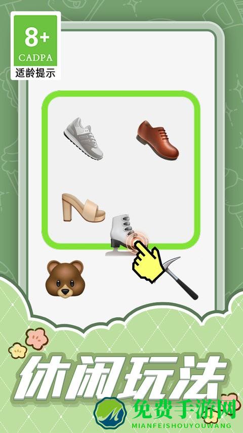 画线大比拼免费版