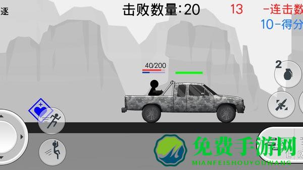 火柴人英雄传奇最新版