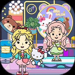 托卡小镇新生世界官方版