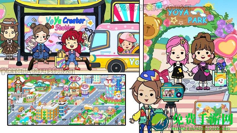 托卡小镇新生世界官方版