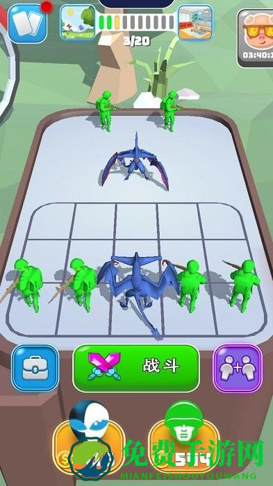 怪兽进化都市完整版