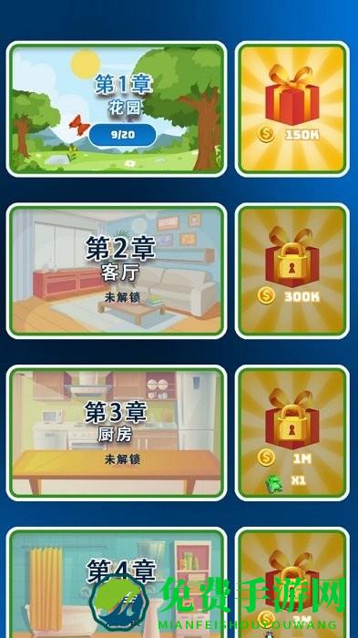 怪兽进化都市完整版