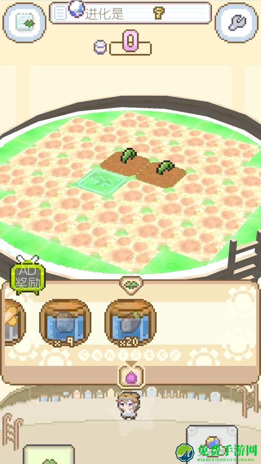 模拟进化世界游戏