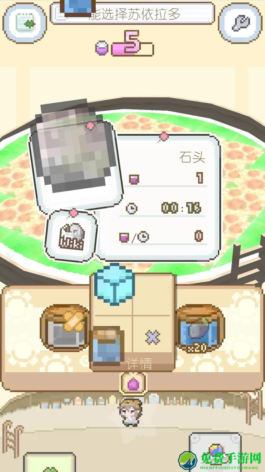 模拟进化世界游戏