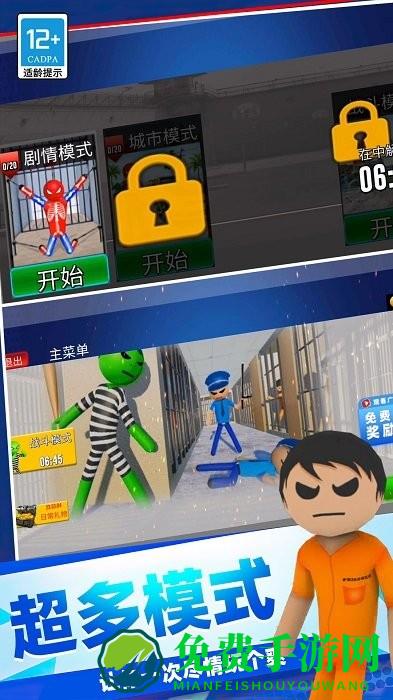 城市英雄冲突最新版