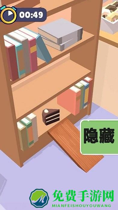 大家躲猫猫最新版