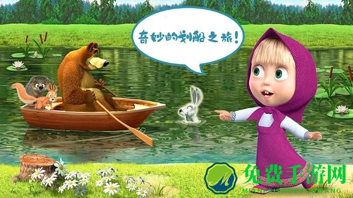 玛莎与熊魔法师最新版