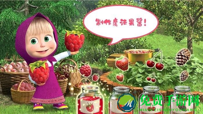 玛莎与熊魔法师最新版