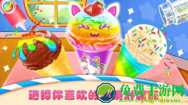 甜甜爱消除手机版下载