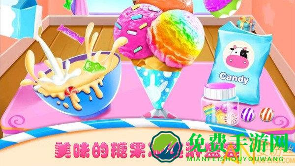 甜甜爱消除游戏