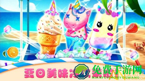 甜甜爱消除游戏