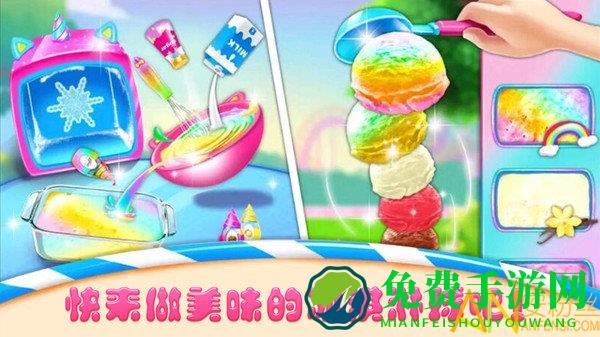 甜甜爱消除游戏