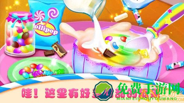 甜甜爱消除游戏