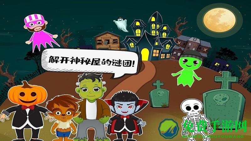 佩皮小镇探险游戏介绍