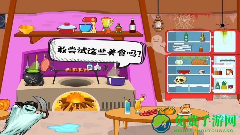 佩皮小镇探险家最新版