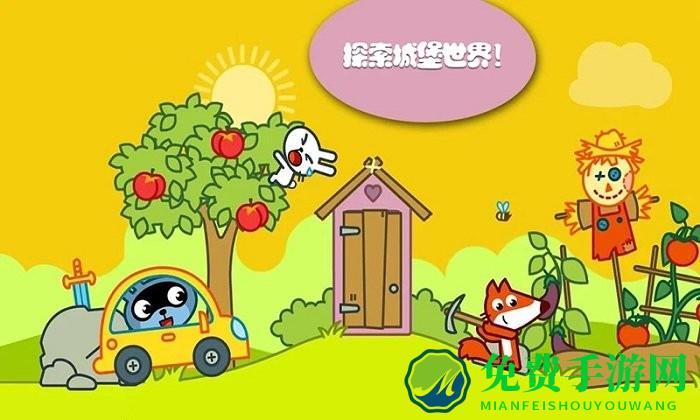 托卡城堡别墅游戏