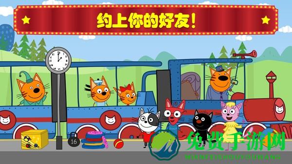 萌宠小镇马戏团手机版下载