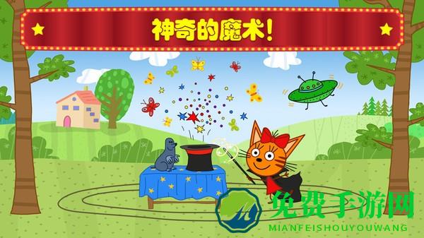 萌宠小镇马戏团手机版