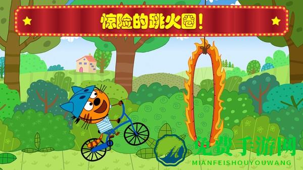 萌宠小镇马戏团手机版