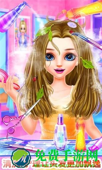 发型设计沙龙最新版下载