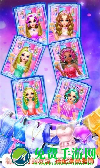 发型设计沙龙游戏