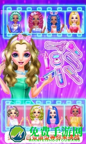 发型设计沙龙游戏