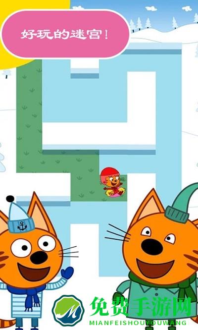 绮奇猫迷你小镇最新版下载