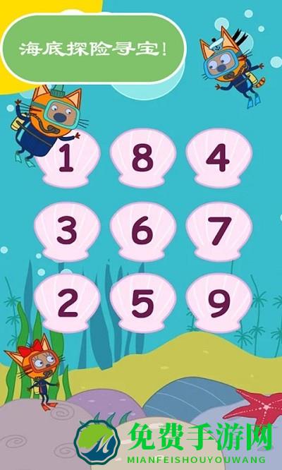 绮奇猫迷你小镇游戏