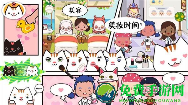 托卡小镇古镇生活游戏