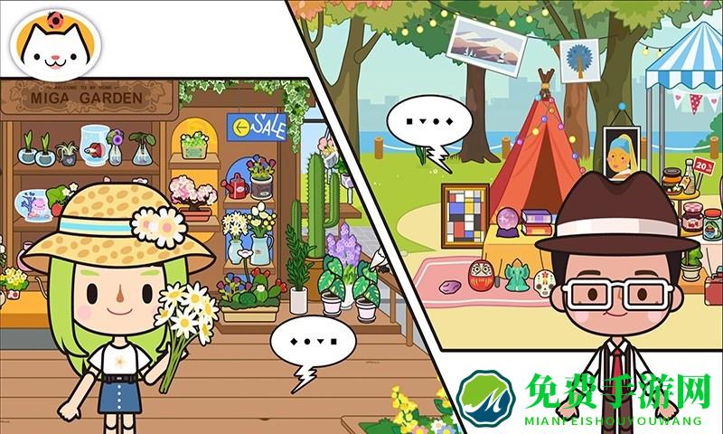 托卡乐园美食生活手机版